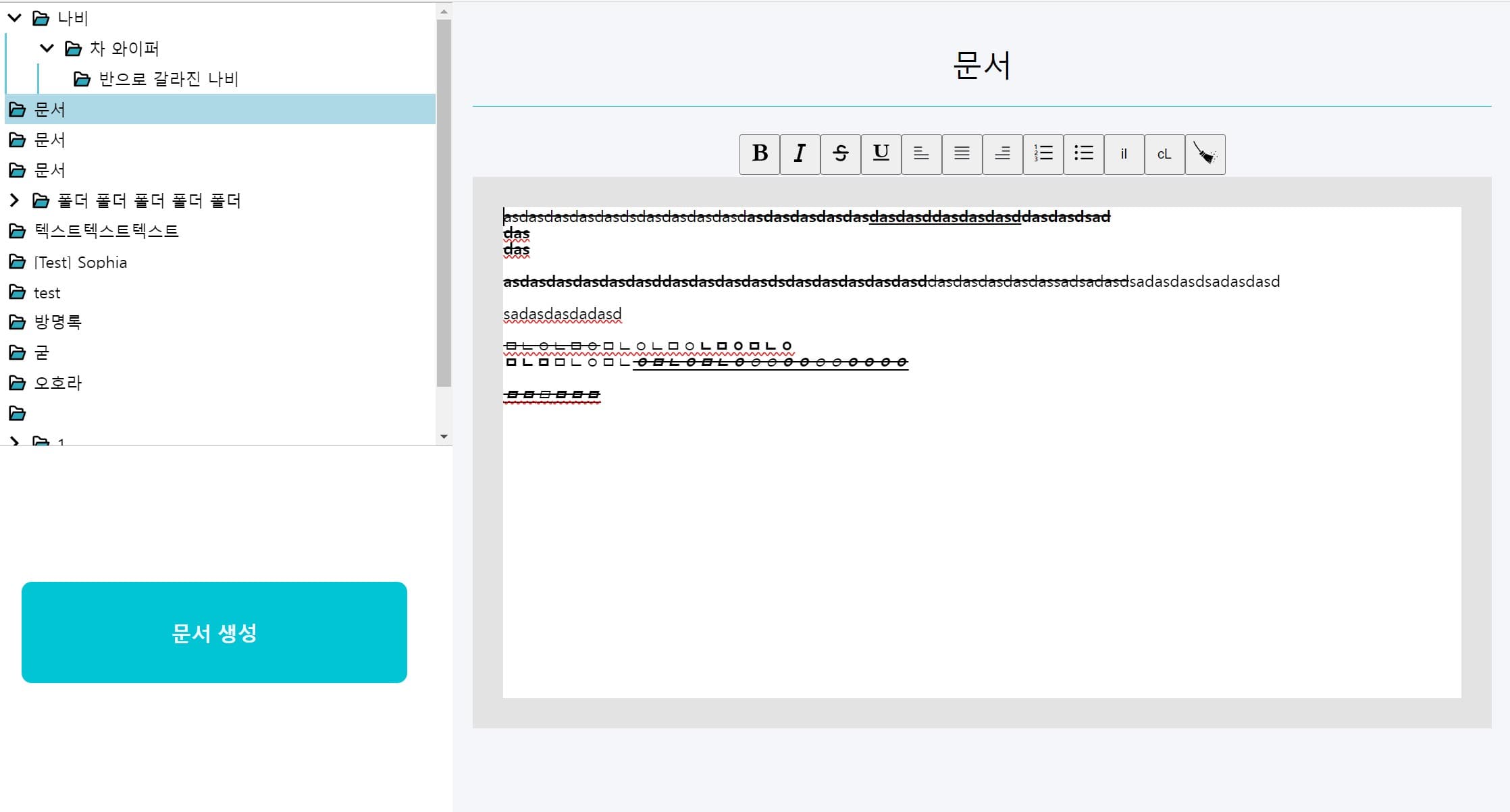 에디터 이미지